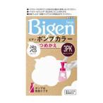 ホーユー ビゲンポンプカラー つめかえ 3PK 明るいピンクブラウン 医薬部外品 代引不可