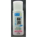 ロート製薬 肌研 ハダラボ 極潤ヒアルロン乳液 140ML 化粧品 基礎化粧品 乳液 ミルク 代引不可