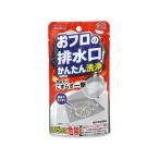 ウエ・ルコ おフロの排水口かんたん洗浄 代引不可