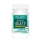 単品15個セット 虫よけハーブガード ミントの香り 虫よけ 防虫 忌避 置き型防虫 宇部マテリアルズ 代引不可
