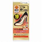 単品10個セット 桐灰カイロくつ用敷くロングベージュ3P まとめ買い 代引不可