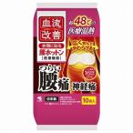  одиночный товар .. улучшение поясница hot n10P оплата при получении не возможно 