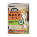 猫砂