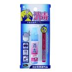 単品 小久保工業所 手指消毒スプレー 代引不可