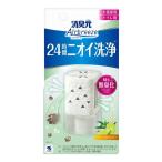 単品14個セット 消臭元 Airbreeze ヴァーベナシャワー 代引不可