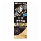 単品20個セット スミガキWbプレミアム 小林製薬 90g 代引不可