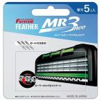  одиночный товар 3 шт. комплект MR3 Neo бритва 5 штук входит массовая закупка оплата при получении не возможно 