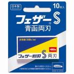  одиночный товар 10 шт. комплект синий . обе лезвие 10 листов ввод массовая закупка оплата при получении не возможно 