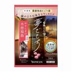 単品 日本の名湯夢ごこち木曽福島40g 代引不可