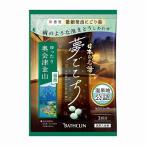 単品 日本の名湯夢ごこち奥会津金山40g 代引不可