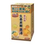 単品11個セット 薬治湯 生姜炭酸薬湯 じんわり柚子の香り 代引不可