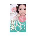 単品3個セット 貝印 KQ3155 眉スキハサミ 代引不可 メール便（ゆうパケット）
