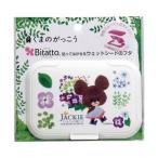  одиночный товар 2 шт. комплект bitato Japan ..... крышка * съемный * замена 100 раз и больше bitato1 листов оплата при получении не возможно почтовая доставка (.. пачка )