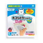 単品1個セット 東洋アルミ パッと貼るだけホコリとりフィルター換気扇用15cm 6枚入 日用品 日用消耗品 雑貨品 代引不可 メール便（ゆうパケット）