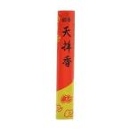 単品4個セット 墓参用線香 天拝香 短寸 代引不可