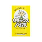 禁煙グッズ、禁煙サポート用品