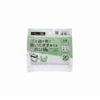 単品4個セットRMT02ごみ箱の底...