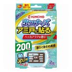 ショッピング虫コナーズ 単品28個セット 大日本除虫菊 虫コナーズアミ戸に貼るタイプ200日2個入ハッカアクアの香り 代引不可