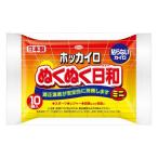 6個セット 興和 ホッカイロ ぬくぬく日和 貼らないミニ10個 代引不可