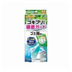 単品3個セットアースゴキブリよけゴ...