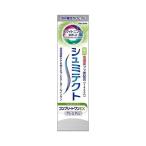 単品9個セット 薬用シュミテクト コンプリートワンEXプレミアム フレッシュシトラス 1450ppm 90g Haleonジャパン 代引不可