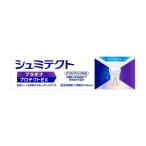 単品3個セット Haleonジャパン株式会社 薬用シュミテクト プラチナプロテクトEX クリアミント 1450ppm 90g 代引不可
