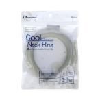 単品8個セット クールネックリング マットグレー無地 M KK物産 代引不可