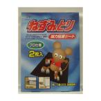 単品1個セット 丸善薬品産業 ドルフィン強力ねずみ取り2P 日用品 日用消耗品 雑貨品 代引不可 メール便（ゆうパケット）