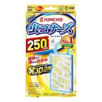3個セット 大日本除虫菊 虫コナーズ プレートタイプ 250日 無臭 代引不可