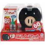 単品2個セット アースノーマット 蚊