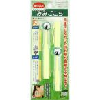 単品1個セット 松本金型 新感覚耳かき みみごごち イエロー 1本 衛生用品 身体衛生 耳掃除用品 ツメきり 代引不可 メール便（ゆうパケット）