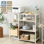  кухонный прилавок ширина 90.2cm скользящий полки имеется кухня место хранения полки счетчик место хранения подставка верстак место хранения полки простой натуральный настройка модный тонкий оплата при получении не возможно 