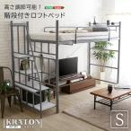  bed кровать-чердак высокий труба bed лестница место хранения Space имеется розетка имеется . имеется одиночный Северная Европа модный крепкий место хранения имеется высота настройка оплата при получении не возможно 