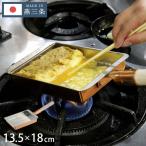 日本製 燕三条 銅の玉子焼き器 関西