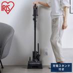 置くだけ充電スタンド付き アイリスオーヤマ コードレス 掃除機 サイクロンスティッククリーナー 充電式 ブラック 黒 SCD-185PM-B スタンド 代引不可