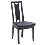 ダイニングチェア インテリア チェア チェアー いす イス 椅子 リビング ダイニングチェアー リビングチェア リビングチェアー リビングダイニング 代引不可