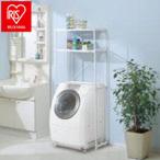  Iris o-yama прачечная подставка стиральная машина подставка LR-155P IRIS OYAMA оплата при получении не возможно 