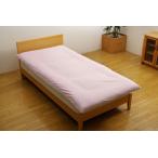 布団カバー 洗える インド綿使用 『コロン サラン NSK 敷き布団カバー』 ピンク シングル 105×215cm 代引不可