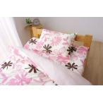 布団カバー 洗える 花柄 リーフ柄 ルイード 掛け布団カバー ピンク ダブル 約190×210cm 代引不可