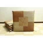 純国産 捺染返し い草座布団 『草美（くさび） 5枚組』 ブラウン 約55×55cm×5P 代引不可