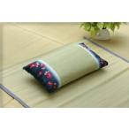 低反発ウレタンチップ入り い草枕 『水金魚 低反発枕 箱付』 ブルー 約50×30cm  代引不可