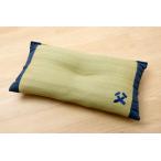 枕 まくら い草枕 消臭 ピロー 国産 おとこの枕 くぼみ平枕 約50×30cm 中材:低反発ウレタンチップ 代引不可