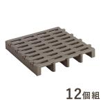 すのこベッド ジョイントパレット 12個組 ダブルベットサイズ 高床 通気性 カビ対策 プラスチック 掃除簡単 日本製 sunoko 代引不可