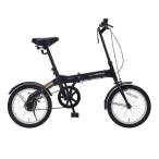折りたたみ自転車 16インチ M-100 3色 コンパクト 折り畳み自転車 自転車 マイパラス MYPALLAS 代引不可