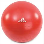 adidas アディダス コア ジムボール 65cm レッド