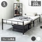 he платье bed труба bed одиночная кровать рама крепкий выдерживаемая нагрузка 200kg высота регулировка плесень предотвращение клещи предотвращение одиночная кровать кроватная рама оплата при получении не возможно 