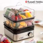 ラッセルホブス ミニスチーマー 7910JP 蒸し器 スチームクッカー 蒸し料理 せいろ セイロ ゆで卵メーカー Russell Hobbs おしゃれ 代引不可