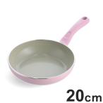 グリーンシェフ アースカラー フライパン 20cm クォーツピンク CC0054