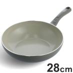 グリーンシェフ アースカラー ウォックパン 28cm クォーツグレー CC005