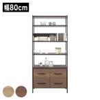  стальная стойка место хранения ширина 80 глубина 40 высота 180 открытый стеллаж полка полки выдвижной ящик под дерево шкаф модный европейская одежда living место хранения под старину оплата при получении не возможно 